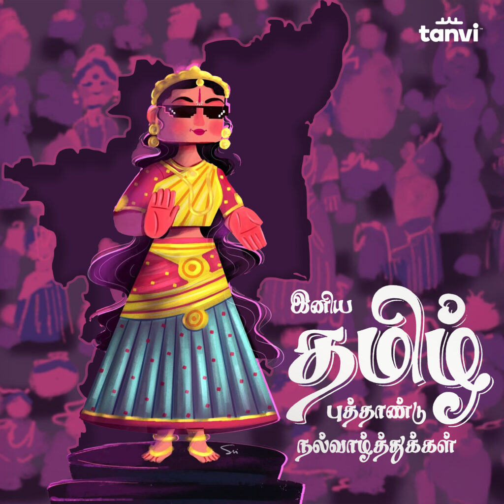 tamil snacks copy